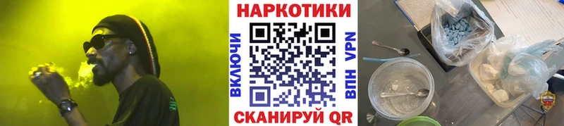 Виды наркоты Топки АМФЕТАМИН A-PVP Меф мяу мяу Каннабис