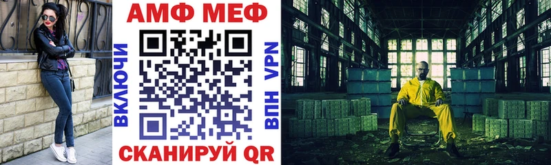 АМФ Розовый Топки