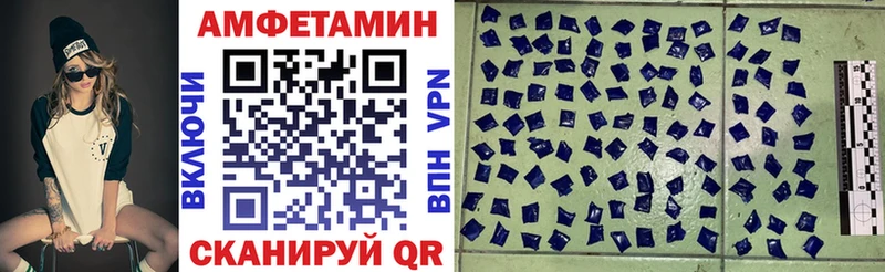 АМФ Premium  закладка  Топки 