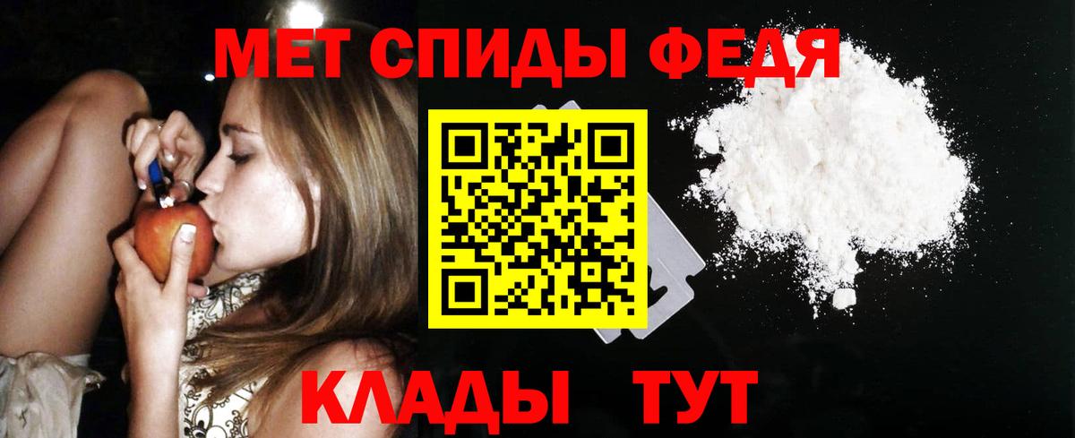 АМФЕТАМИН 98%  Вход с VPN  АМФЕТАМИН  Топки 