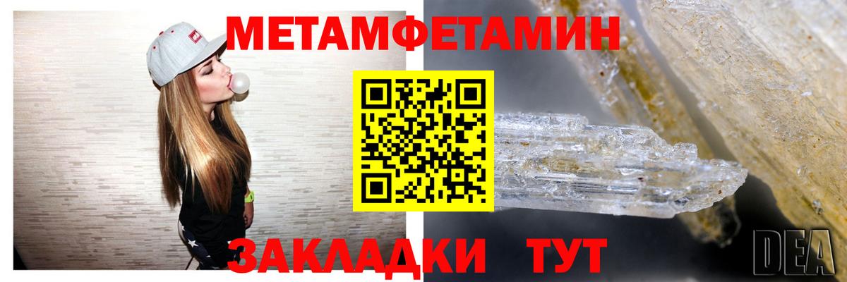 Amphetamine Розовый Топки