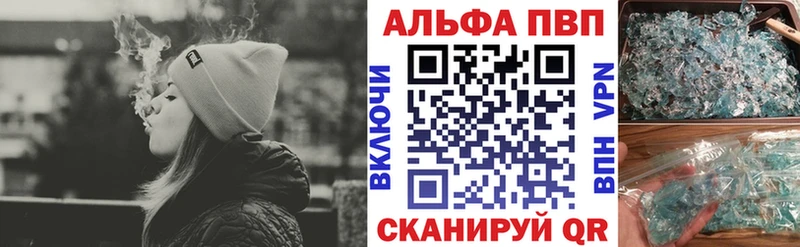 APVP СК Топки