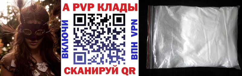 hydra онион  Топки  A-PVP крисы CK 