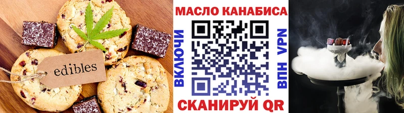Canna-Cookies марихуана купить наркоту Топки