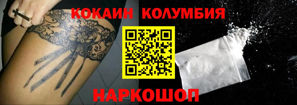 Кокаин Боливия Топки