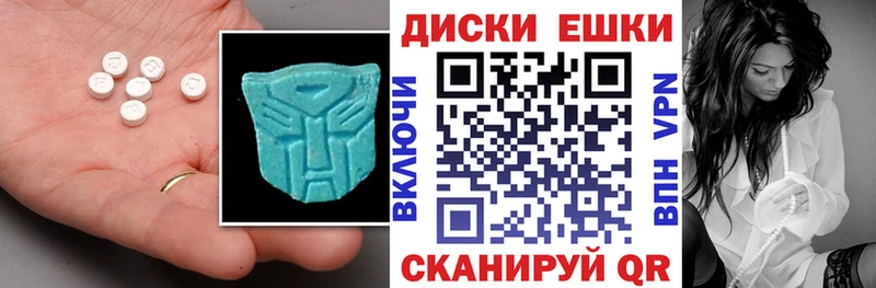 kraken вход Топки Экстази 300 mg где можно купить