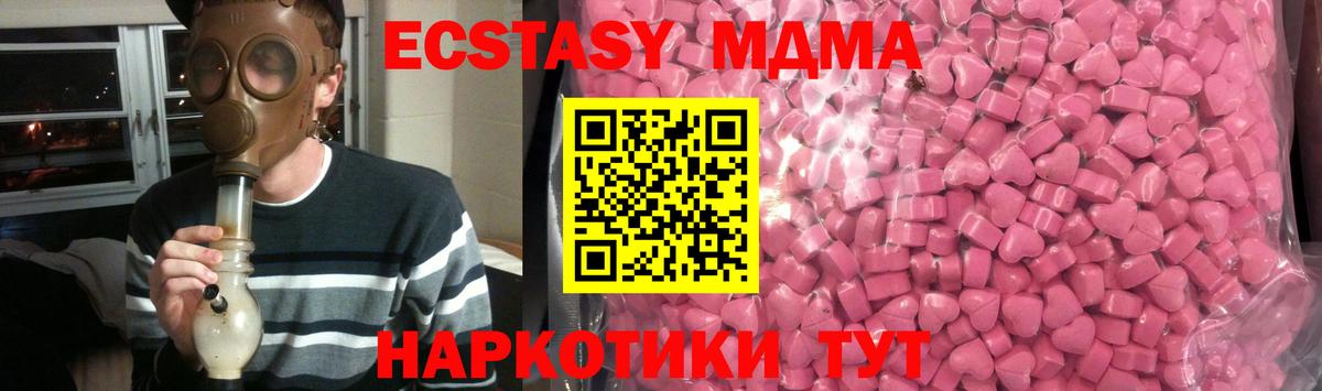 Экстази  Ecstasy Punisher  Топки  Вход с VPN  Экстази круглые 