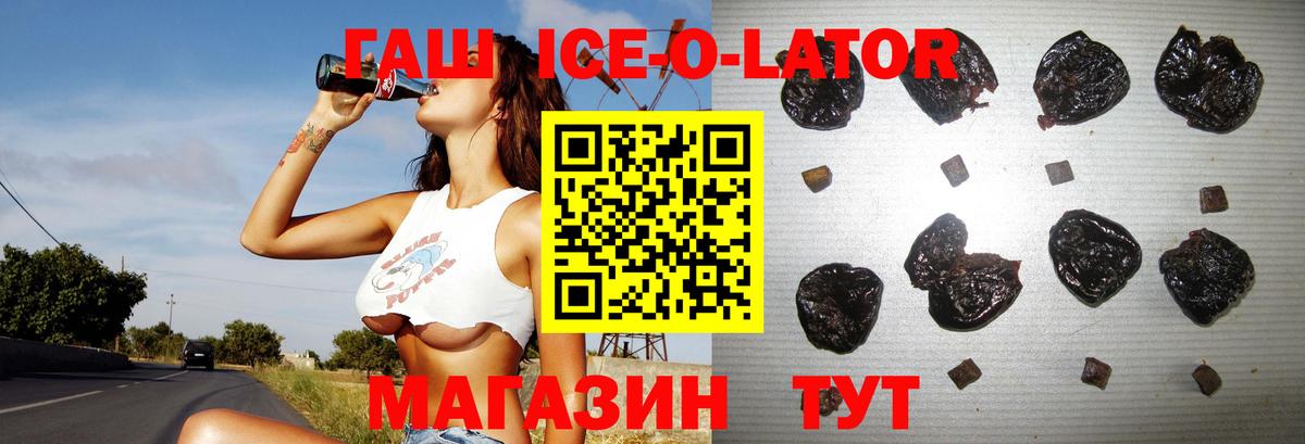 Топки  ГАШ VHQ  ГАШИШ убойный  ГАШ  Вход с VPN 