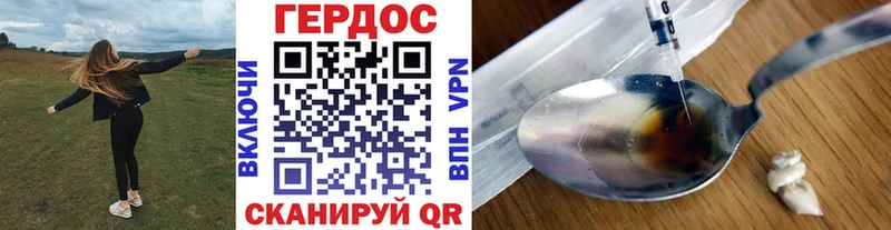 что такое наркотик  ссылка на мегу как войти  ГЕРОИН VHQ  Топки 