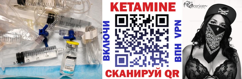 Кетамин VHQ Топки