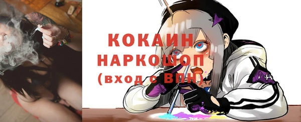 наркотики Абинск