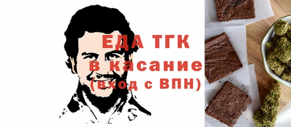 мяу мяу кристалл Абаза