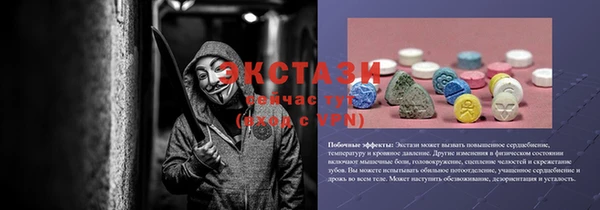 альфа пвп VHQ Россошь