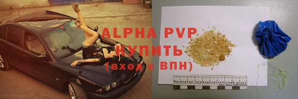 Альфа ПВП Алзамай