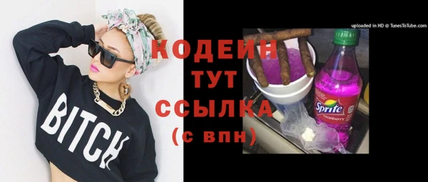 мяу мяу кристалл Абаза