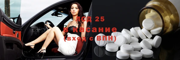 мяу мяу кристалл Абаза