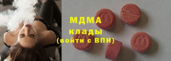 наркотики Абинск