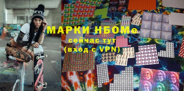 прущая мука Рославль