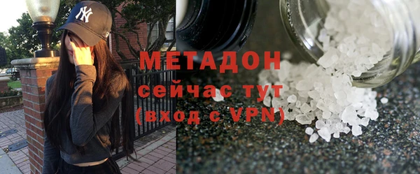 мяу мяу кристалл Абаза