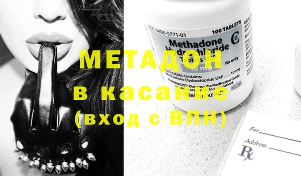 мяу мяу кристалл Абаза