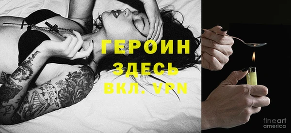 мяу мяу кристалл Абаза