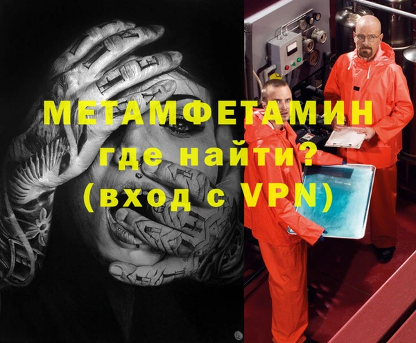 марихуана Ростов