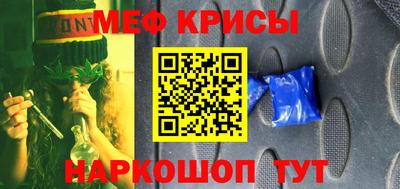 гашишное масло Партизанск