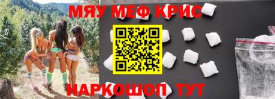 сатива Первоуральск
