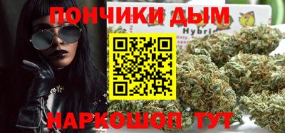 гашишное масло Партизанск