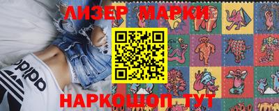 сатива Первоуральск