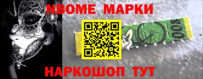 сатива Первоуральск
