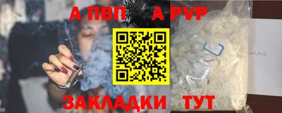 гашишное масло Партизанск