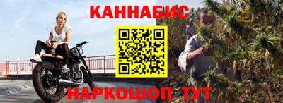 гашишное масло Партизанск
