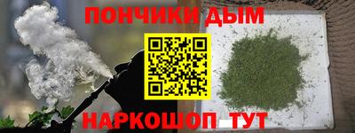гашишное масло Партизанск