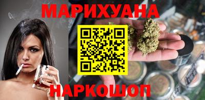 гашишное масло Партизанск