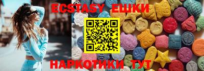 метамфетамин Лесной