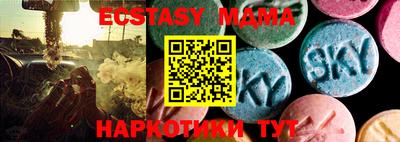 сатива Первоуральск