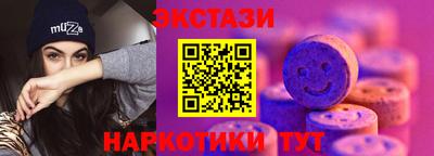гашишное масло Партизанск