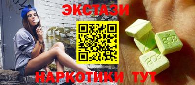 гидропоника Пенза