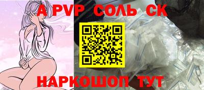 сатива Первоуральск