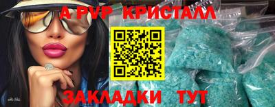 сатива Первоуральск