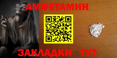 сатива Первоуральск