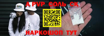 сатива Первоуральск