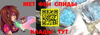амф Ленинск-Кузнецкий