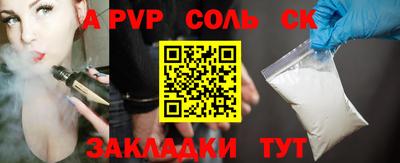 сатива Первоуральск