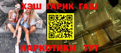 сатива Первоуральск