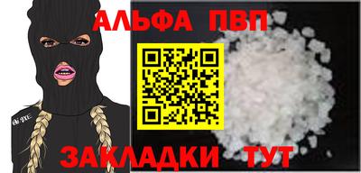гашишное масло Партизанск