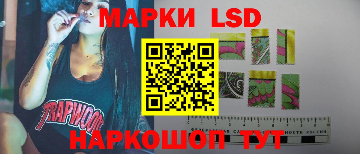 ЛСД экстази ecstasy Топки