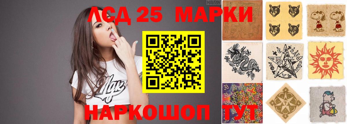 Топки  Лсд 25 экстази  ЛСД экстази кислота  Вход с VPN  LSD-25 экстази кислота 