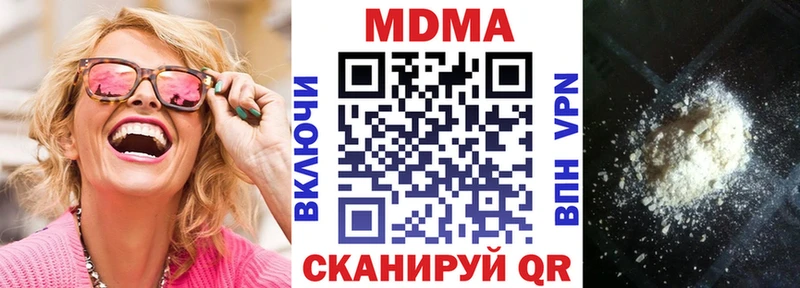 МДМА crystal  Топки 